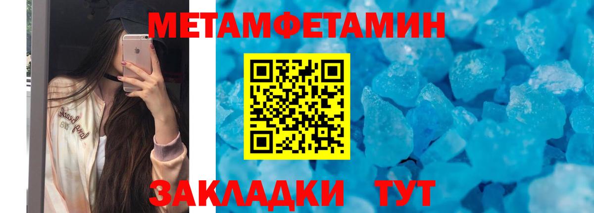 Амфетамин Premium  АМФЕТАМИН  АМФ  Среднеуральск  Вход с VPN 