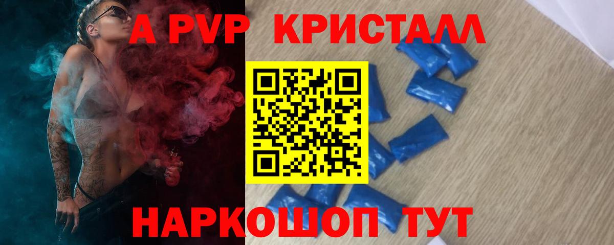 Alpha-PVP VHQ Среднеуральск