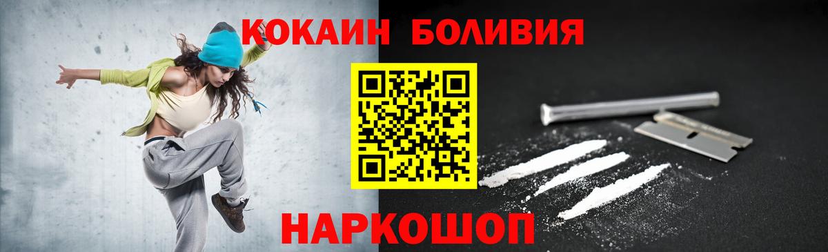 КОКАИН VHQ Среднеуральск