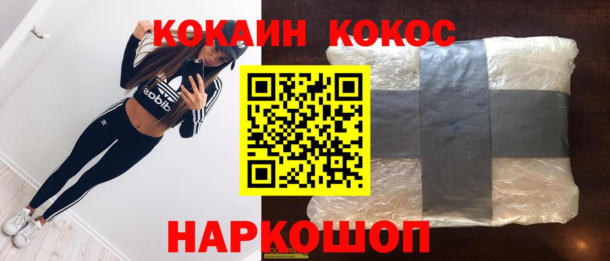 КОКАИН VHQ  Вход с VPN  COCAIN  Cocaine Перу  Среднеуральск 