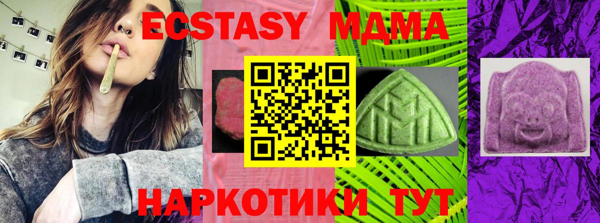 ЭКСТАЗИ Cube Среднеуральск