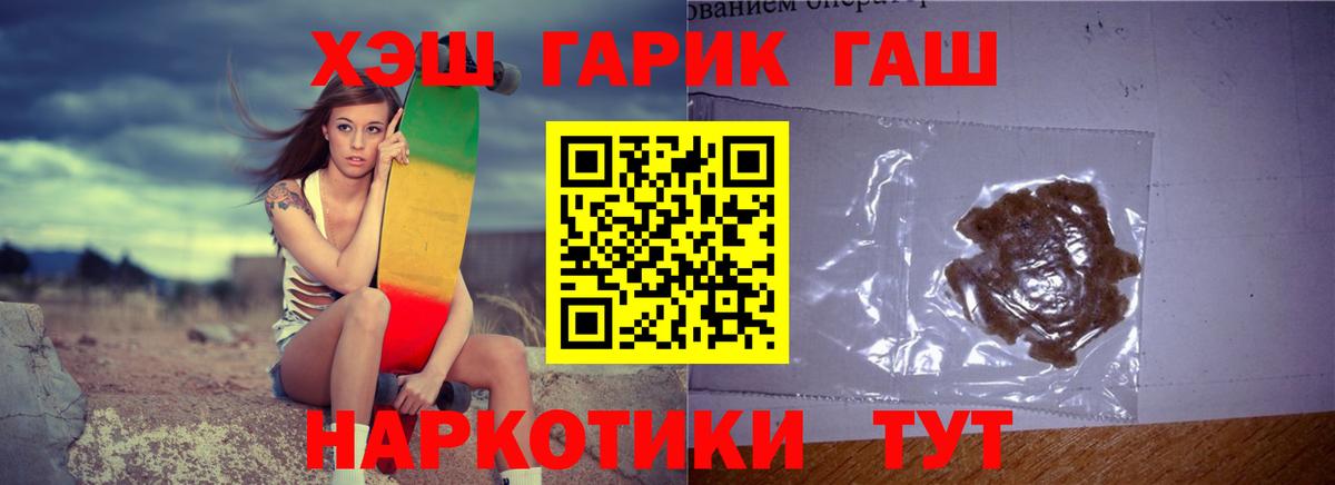 ГАШ AMNESIA HAZE  ГАШ Premium  Вход с VPN  Среднеуральск 