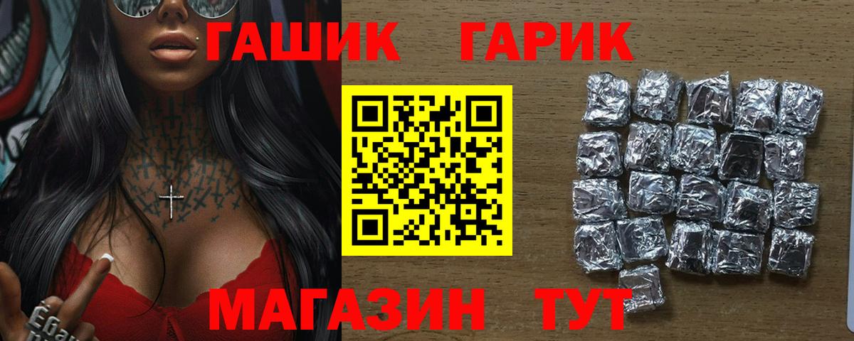 ГАШ VHQ Среднеуральск