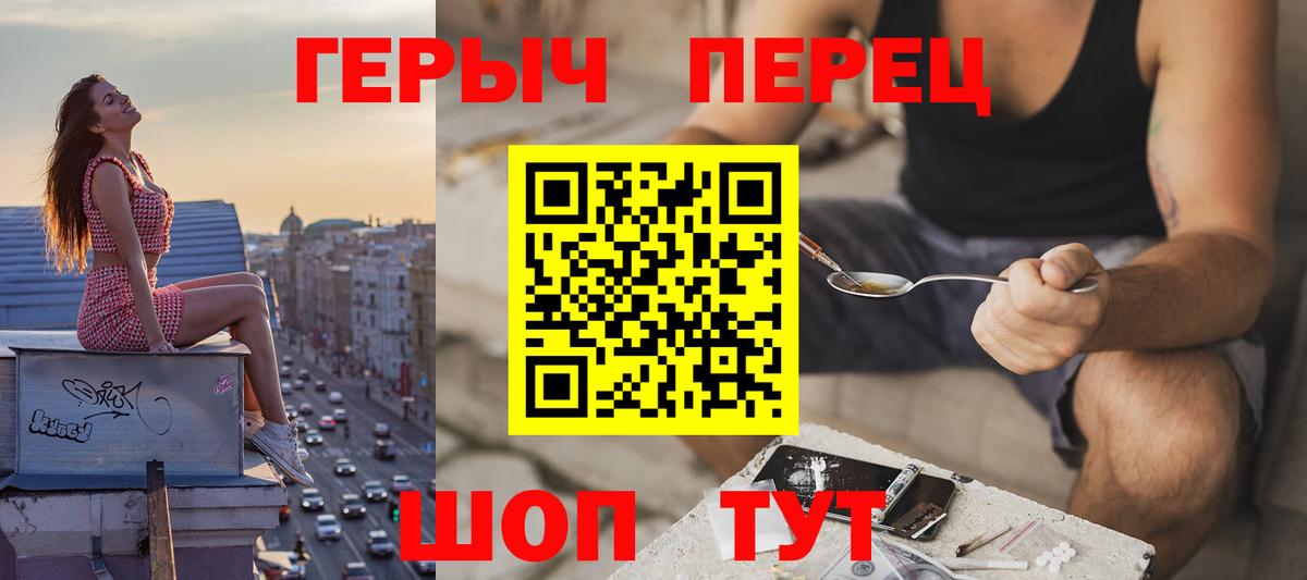 Среднеуральск  ГЕРОИН VHQ  Вход с VPN 