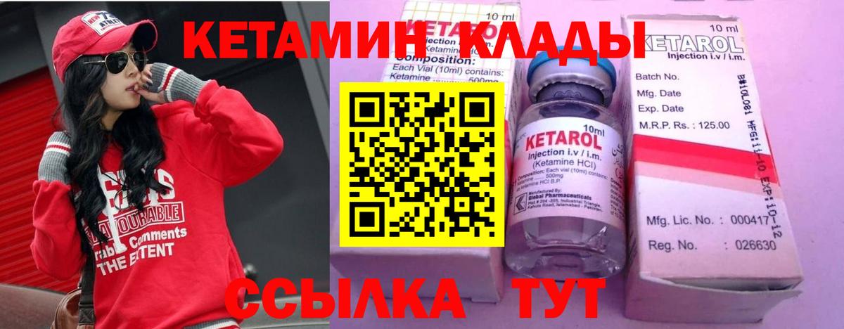 Среднеуральск  Кетамин VHQ  КЕТАМИН VHQ  Вход с VPN 