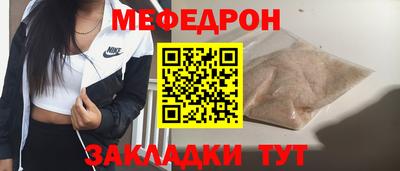 мескалин Бузулук
