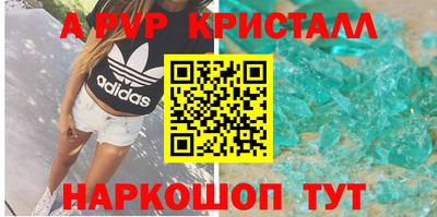 PSILOCYBIN Бугуруслан