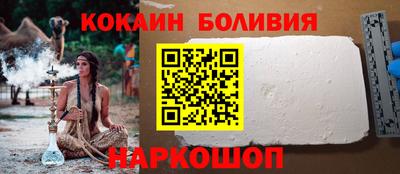 мескалин Бузулук