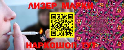 мескалин Бузулук