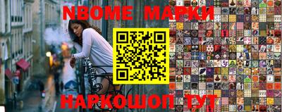 PSILOCYBIN Бугуруслан