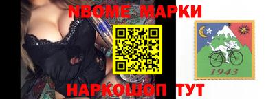 мескалин Бузулук
