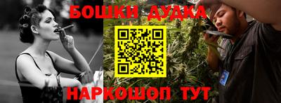 PSILOCYBIN Бугуруслан