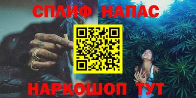 мескалин Бузулук