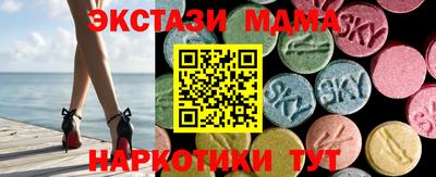 мескалин Бузулук