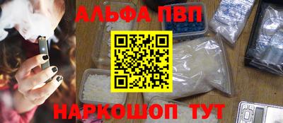 PSILOCYBIN Бугуруслан