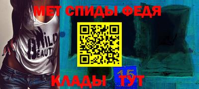 мескалин Бузулук