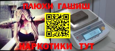 PSILOCYBIN Бугуруслан