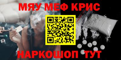 мескалин Бузулук