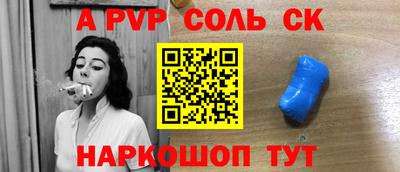 мескалин Бузулук