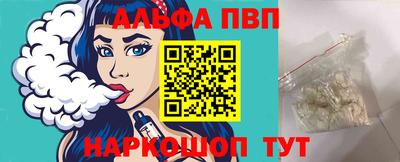 прущие грибы Будённовск