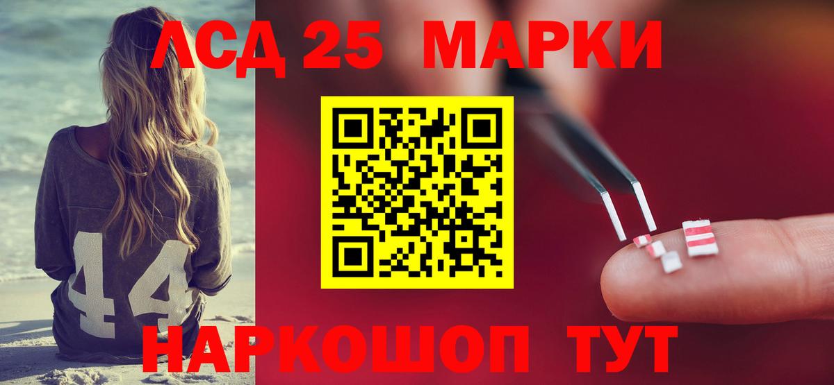 Лсд 25 экстази ecstasy Среднеуральск