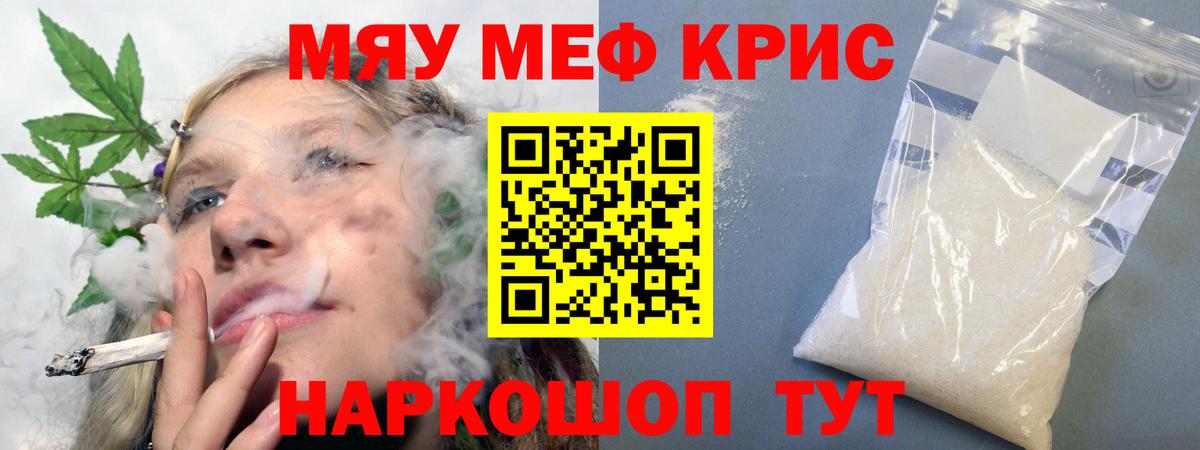 МЕФ  Среднеуральск