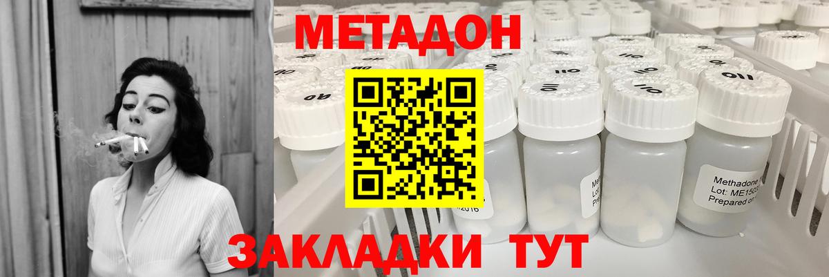 Среднеуральск  Метадон methadone  hydra ССЫЛКА  Вход с VPN 