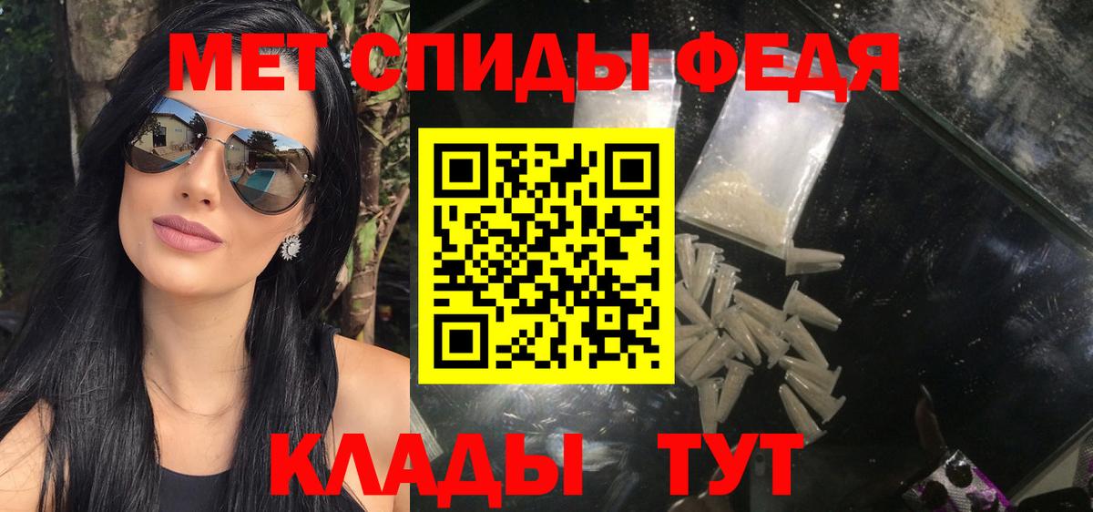 Первитин винт  Вход с VPN  Среднеуральск  Первитин винт 