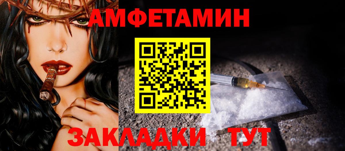 Метамфетамин винт Среднеуральск