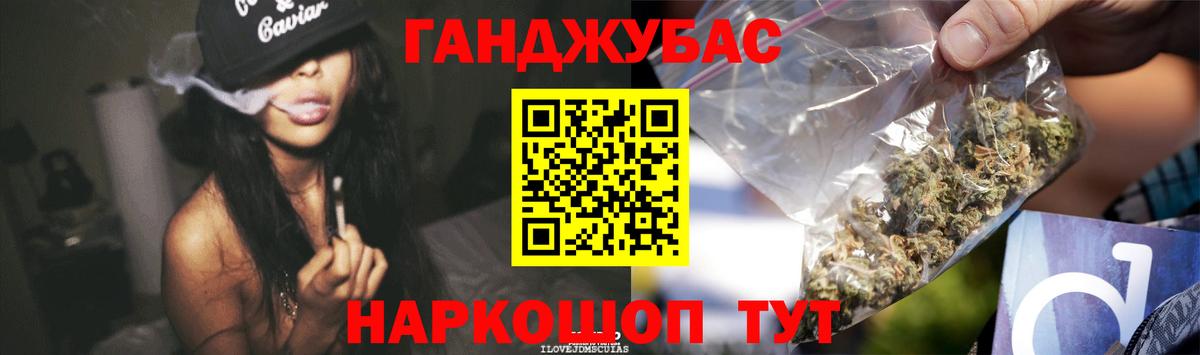 Шишки марихуана конопля  Канабис ГИДРОПОН  Среднеуральск  Вход с VPN 