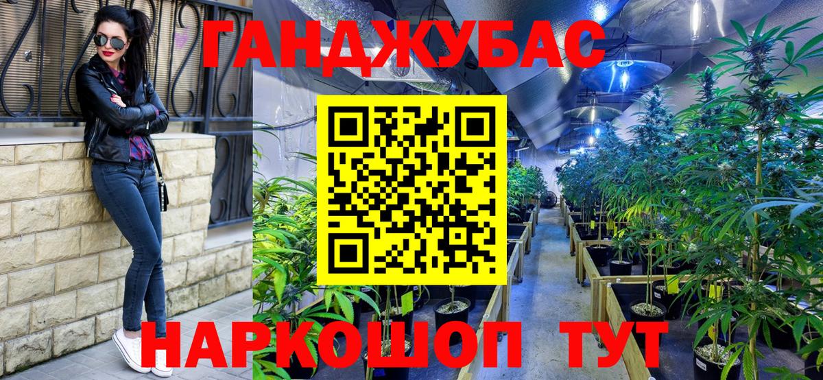 Марихуана индика Среднеуральск